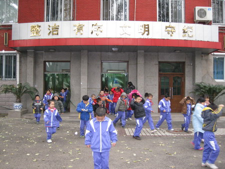 北京市西城区香厂路小学