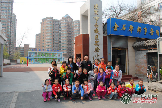 北京市西城区实验小学