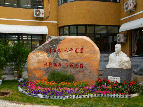 北京市陈经纶中学