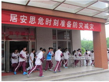 北京市通州区龙旺庄学校