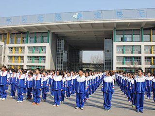 北京市第十一中学