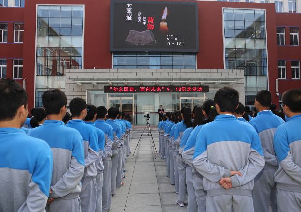 首都师范大学附属中学昌平学校