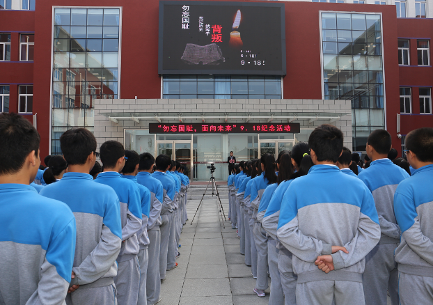 首都师范大学附属中学昌平学校 