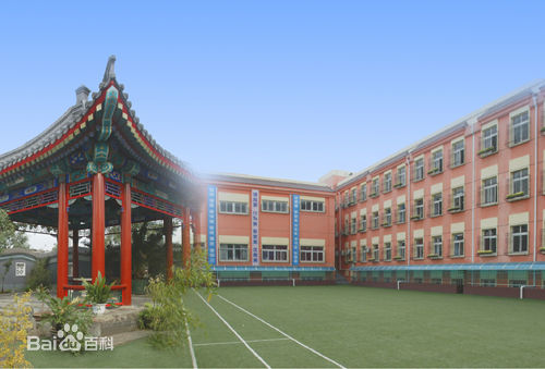 北京市东城区东四九条小学