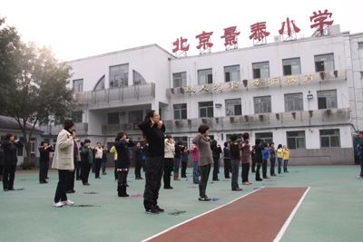 北京市东城区景泰小学