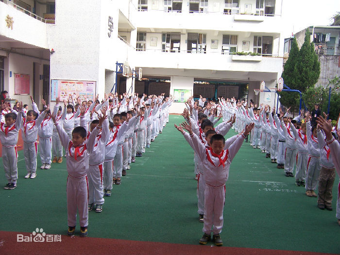 北京市东城区定安里小学