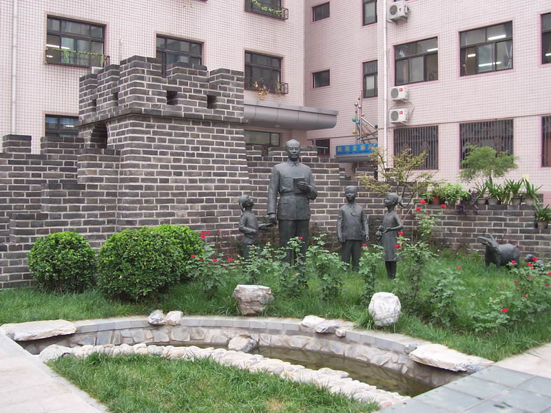 北京市西城区奋斗小学