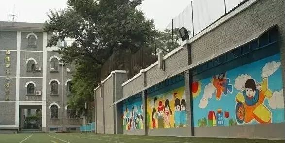 北京市西城区黄城根小学