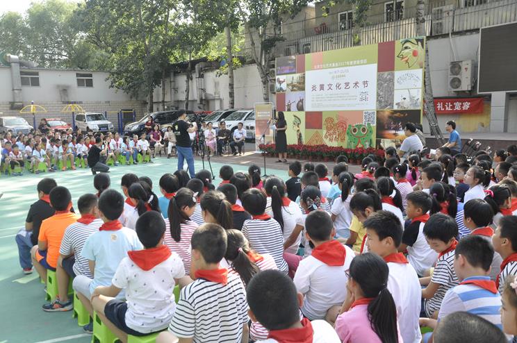 北京市朝阳区黄胄艺术实验小学