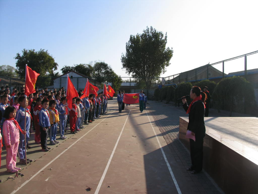 北京市朝阳区定辛庄小学