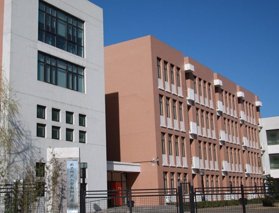 北京师范大学朝阳附属小学