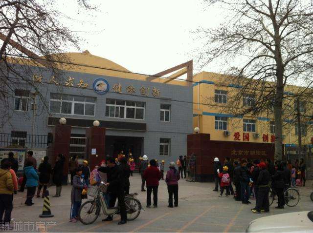 北京市朝阳区第二实验小学双桥校区