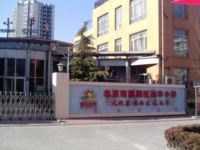 北京市陈经纶中学崇实分校紫南校区