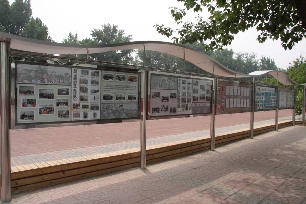 北京市朝阳区第二实验小学建东苑校区