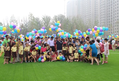 北京市第二实验小学朝阳学校