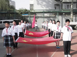 北京市朝阳区将台路小学