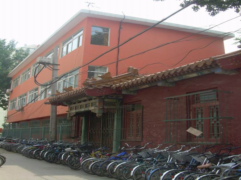 北京市西罗园学校小学部