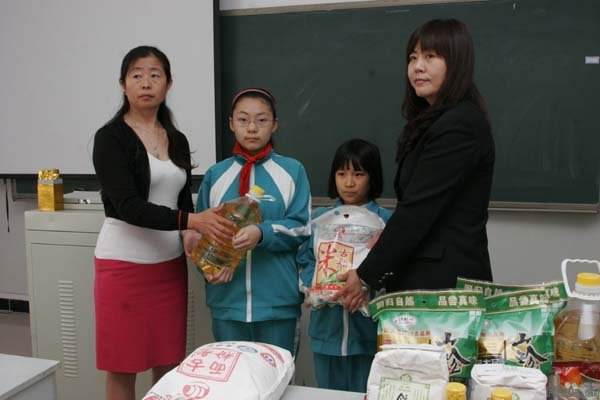 北京市大成学校小学部