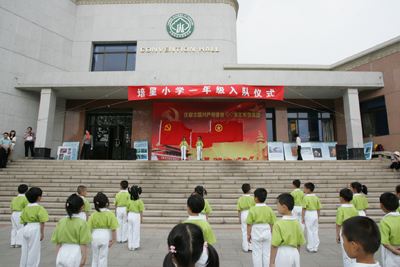 北京市海淀区培星小学