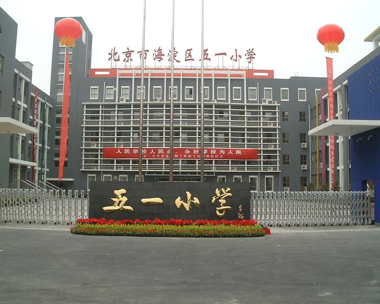 夏湾小学,珠海市拱北中学,侨光小学_大山谷图库