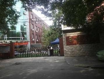 北京市海淀区西颐小学