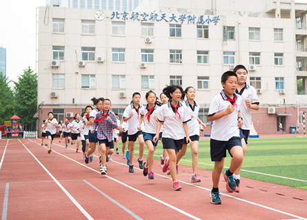 北京航空航天大学附属小学