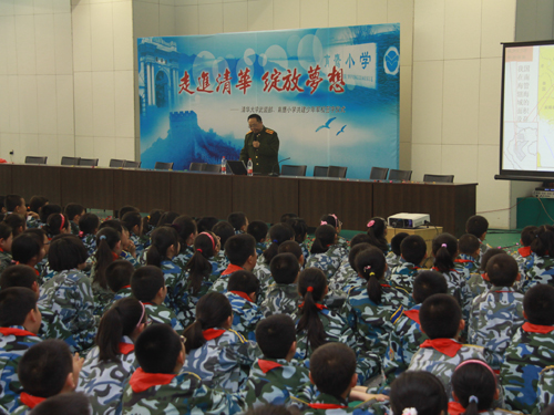 北京市海淀区育鹰小学