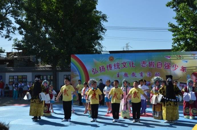 北京市石景山区麻峪小学