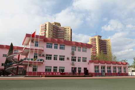 北京市石景山区实验小学