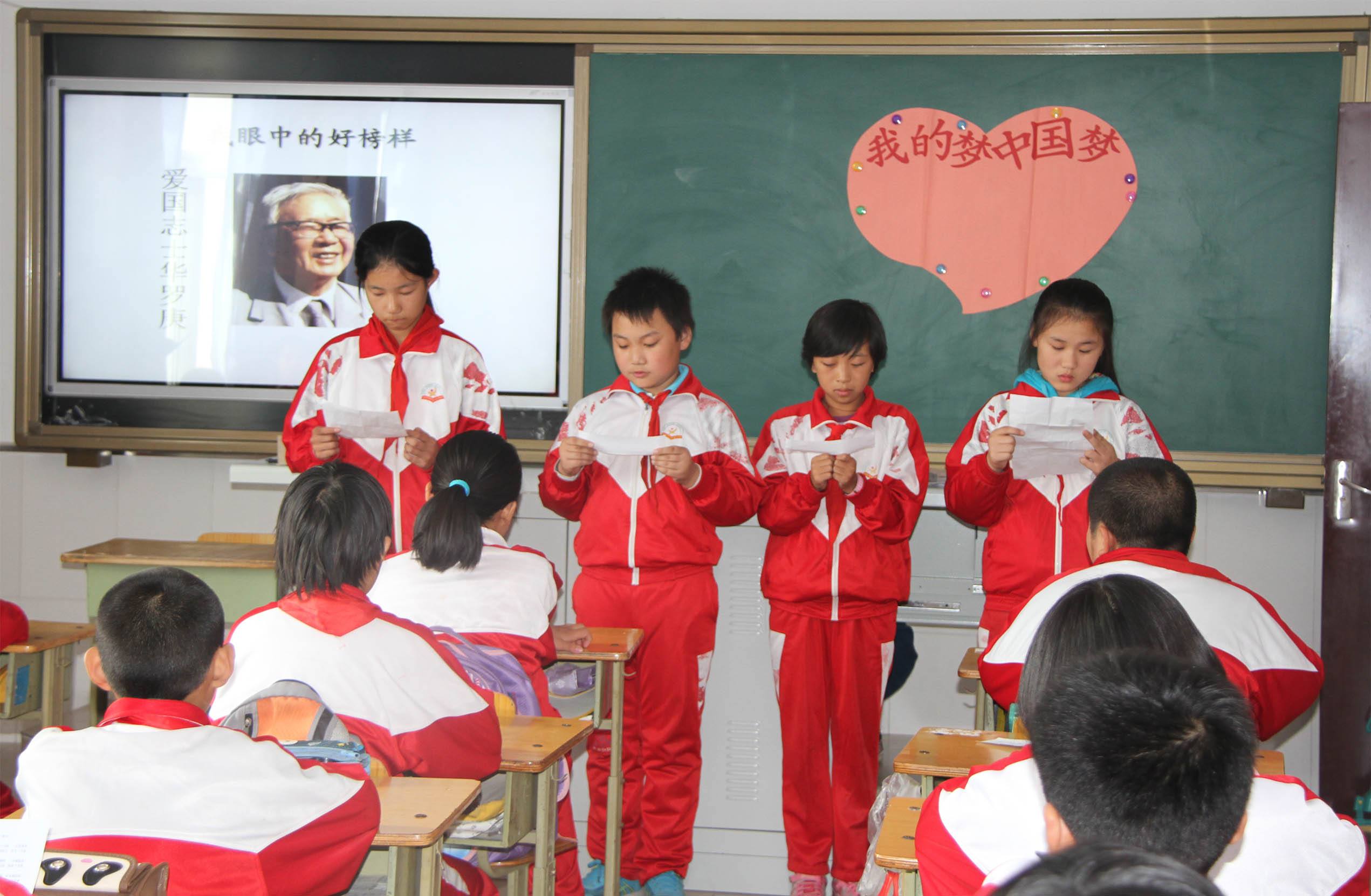 北京市通州区漷县镇靛庄小学