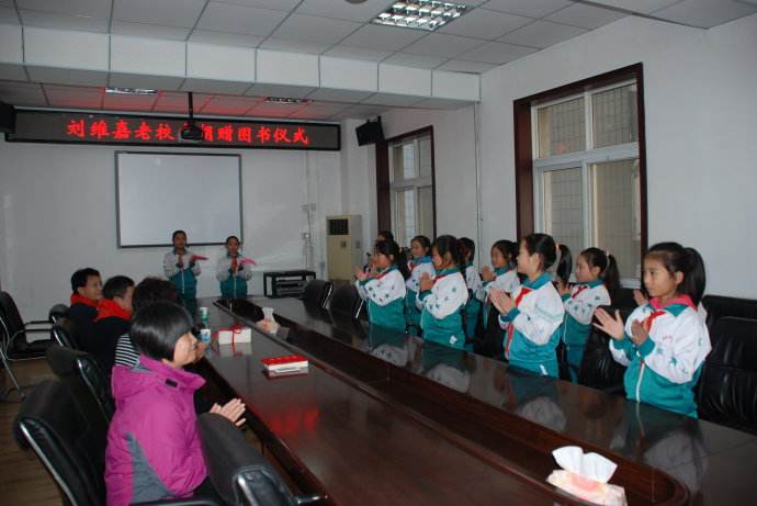 北京市通州区民族小学