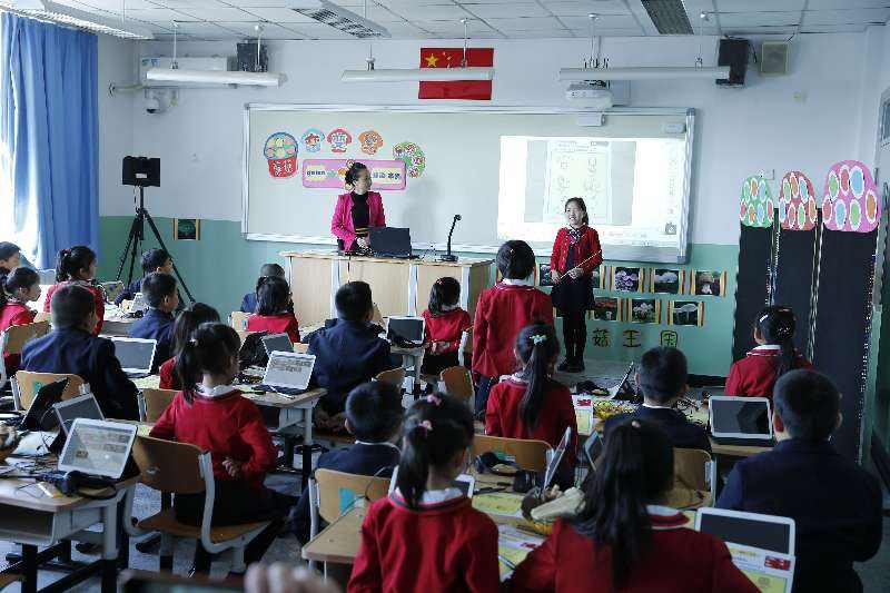 北京教育科学研究院通州区第一实验小学