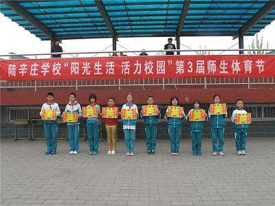 北京市通州区张家湾陆辛庄学校小学部