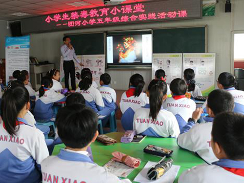 北京市大兴区团河小学