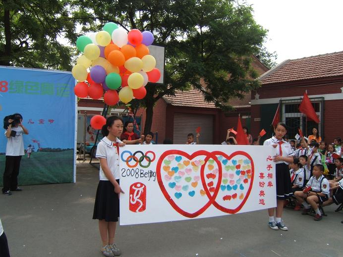 北京市大兴区榆垡镇石垡小学