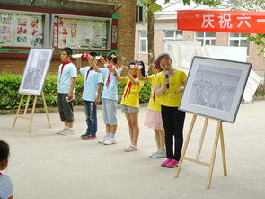 北京市大兴区采育镇辛店小学