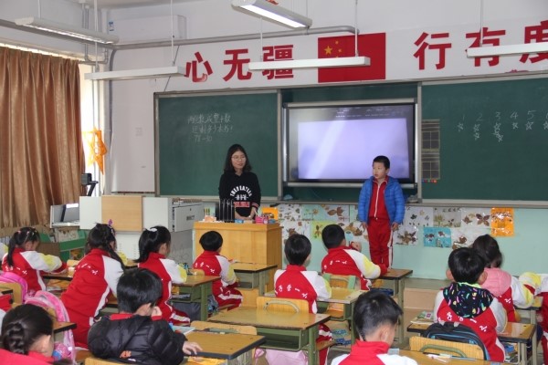 北京市大兴区长子营镇第一中心小学