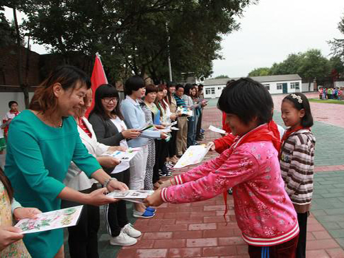 北京市大兴区魏善庄镇第一中心小学