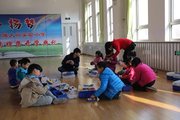 北京教育学院附属大兴实验小学