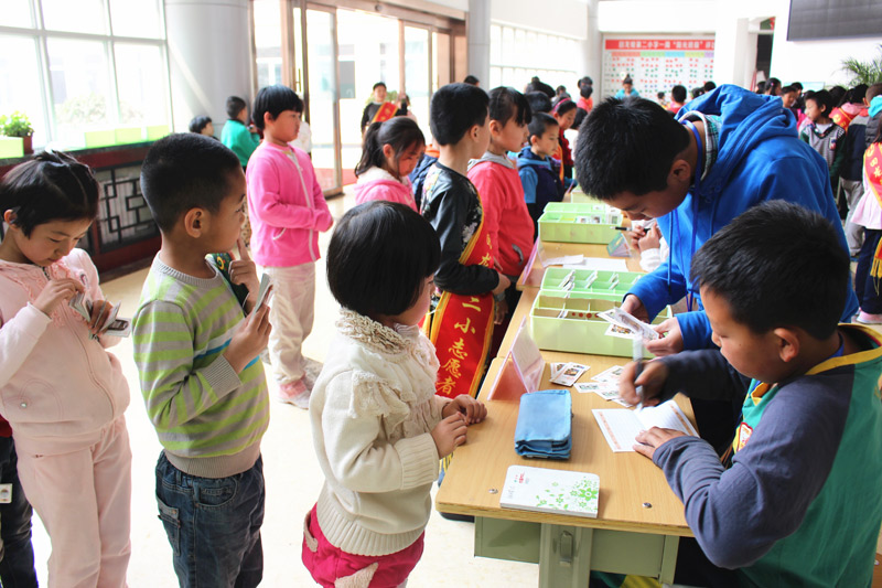 北京市昌平区回龙观第二小学