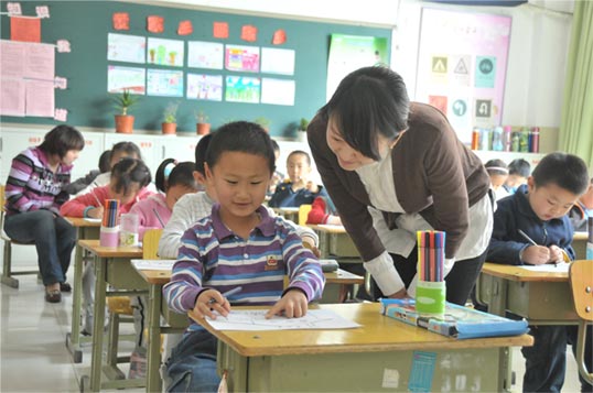 北京市昌平区第二实验小学