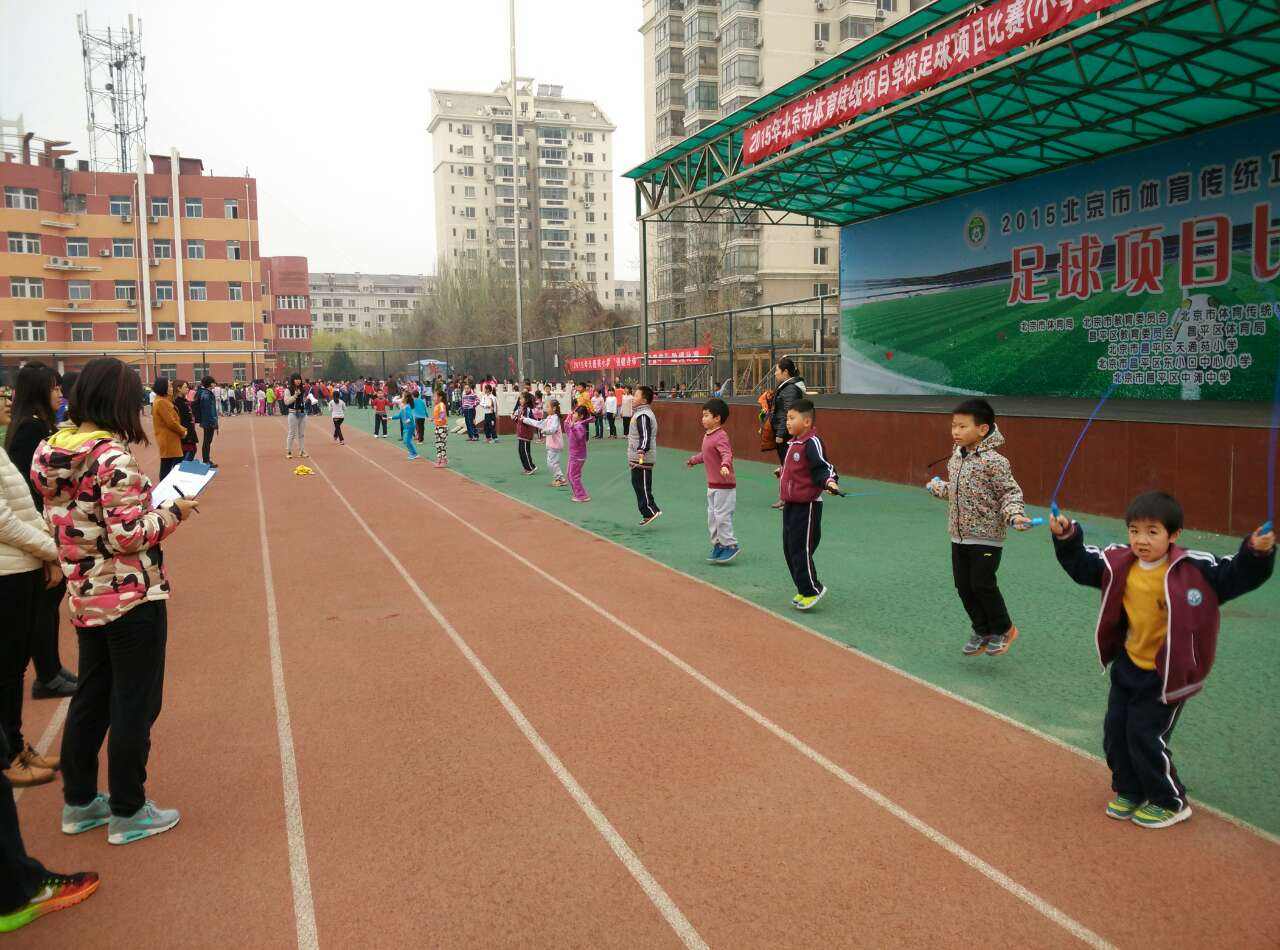 北京市昌平区天通苑小学