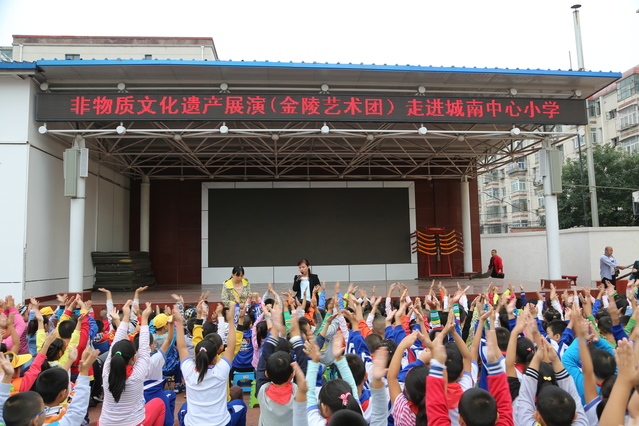 北京市昌平区城南中心小学