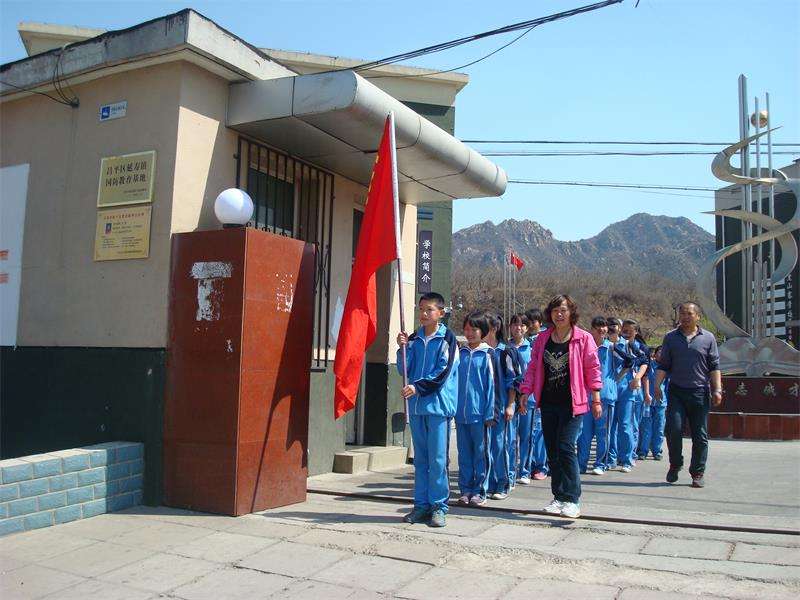 北京市昌平区黑山寨学校小学部