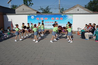 北京市昌平区十三陵中心泰陵园小学