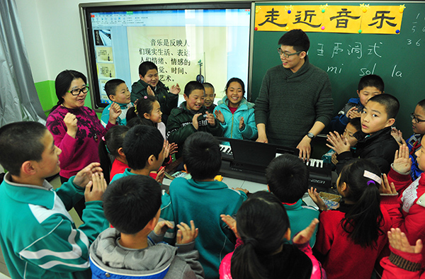 北京市昌平区十三陵中心小学