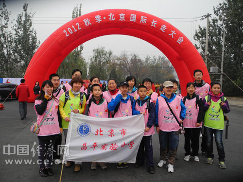 北京市昌平区实验中学小学部