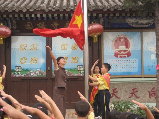 北京市昌平区流村中心小学