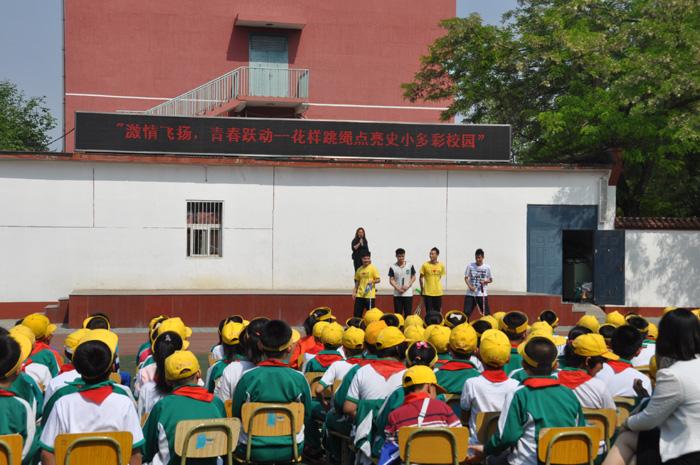 北京市昌平区史各庄中心小学