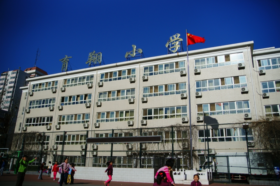 育翔小学三个校区图片